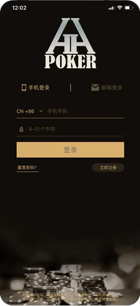 HHpoker德州俱乐部