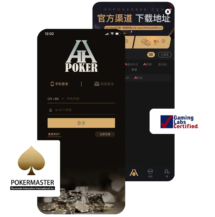HHpoker怎么找俱乐部