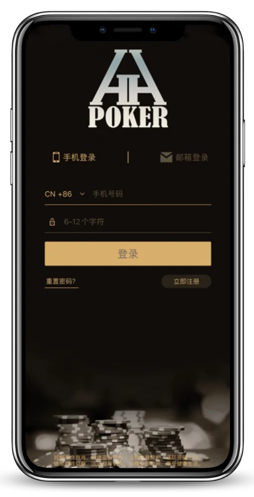HHpoker官方客服
