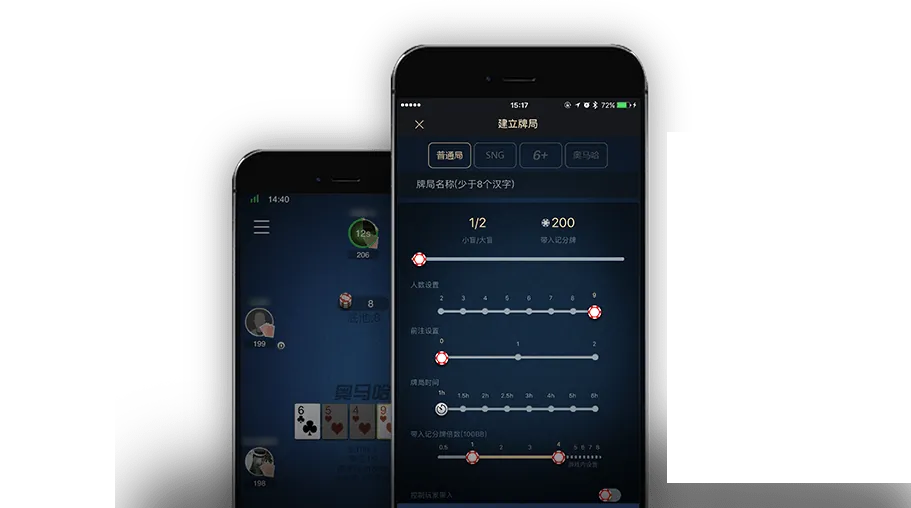 HHpoker苹果下载